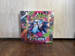 ポケモンガード　インフェルノX 1BOX シュリンク付き