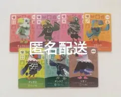 どうぶつの森 あつ森 amiibo amiboカード ワシ わし セット