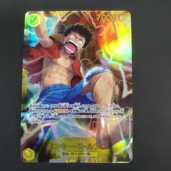 モンキー・D・ルフィSEC　OP15-119