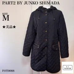 PART2 BY JUNKO SHIMADA キルティングジャケット プラック