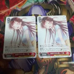 ヴァイス Angel Beats! key 世界への抵抗 ゆり 4枚セット PR - メルカリ