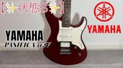 【✨美品✨】YAMAHA PACIFICA 112V エレキギター 本体のサムネイル