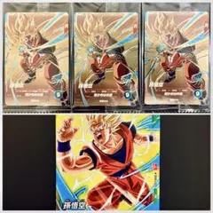 フュージョンワールド⭐️孫悟空 リミテッドプロモ⭐️ ドラゴンボールフュージョンワールド 気功砲 パラレル リミテッド