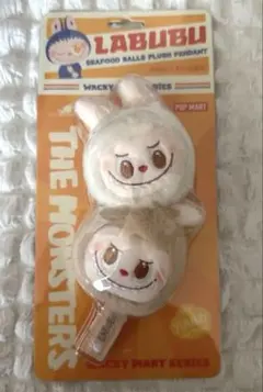 ワッキーマートシリーズ シーフード ボール ぬいぐるみペンダント ラブブ