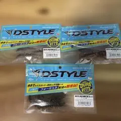 コイケフルキャスト/イービルシャッド/ギーラカンス - メルカリ