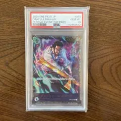 ミホーク：フラッグシップバトル2024 1月優勝記念品 SR … フラッグシップバトル2024 1月優勝記念品の買取価格表 - Clove Base