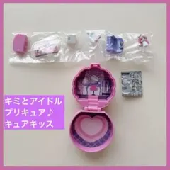 2025年最新】キュアキッスの人気アイテム - メルカリ