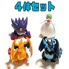 ポケモン　びっくらたまごDX (メガシンカ編)まとめ売り