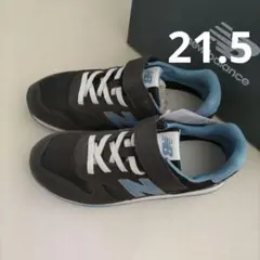 アウトレット・21.5cm◆ニューバランス・キッズスニーカー　YV373　黒