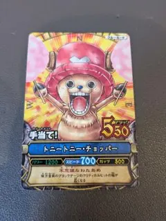 2026年最新】ワンピーベリーマッチ チョッパーの人気アイテム - メルカリ