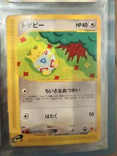ポケモンカード トゲピー PROMO P - eプロモカード 035/P - メルカリ