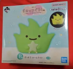 一番くじ すみっコぐらし ～すみっコと夜のひとやすみ～