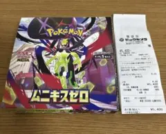 Item thumbnail for item e125c2ae-3472-428d-a85f-3115b6142416