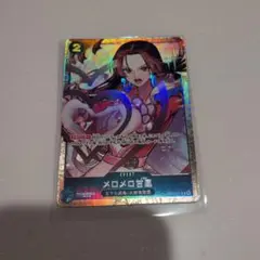 2026年最新】メロメロメロウパラレルの人気アイテム - メルカリ