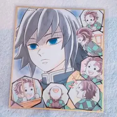 鬼滅の刃 複製ミニ色紙 WEBSHOPくじ 冨岡義勇 竈門炭治郎