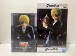 HUNTER×HUNTER ぬーどるストッパー　Grandista クラピカ