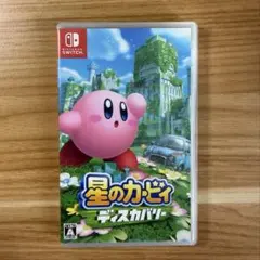 星のカービィディスカバリー　Switch