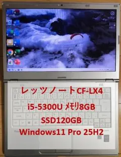 2026年最新】レッツノート ジャンクの人気アイテム - メルカリ