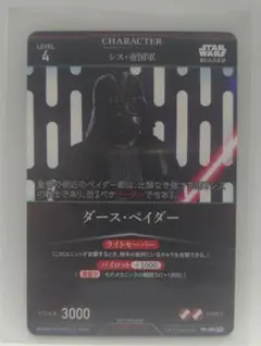 最終値下げスターウォーズ　トレーディングバトルカードゲーム　激レア未開封セット 2025年最新】スターウォーズトレーディングカードバトルの人気