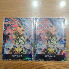 ロブ・ルッチ　SR2枚セット　ストレージボックス