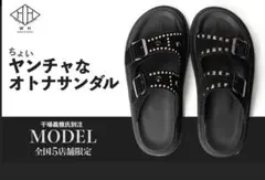 ダブルエイチ WH 干場義雅氏別注 ピラミッドスタッズ サンダル