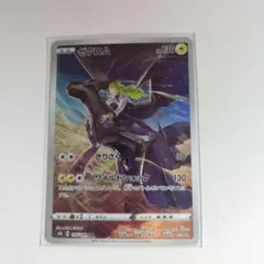 2025年最新】ゼクロムCHRの人気アイテム - メルカリ