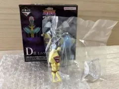 遊戯王　ミニフィギュア　まとめ売り アニメ「遊☆戯☆王」コレクション02｜発売日：2024年11月18日