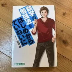 Item thumbnail for item fb68bfae-30b9-4f65-a2cd-685af2dc7b50