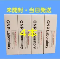 CNP Laboratory InvisiblePeeling Boosterのサムネイル