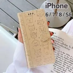 iPhone 6/7/8/SE2/SE3手帳型ケース 犬猫 ゴールド金色可愛い