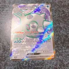 Item thumbnail for item ec3d3948-54e5-4707-9859-e6fdbade9f61