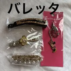 レディース　ヘアアクセサリーセット　お買得