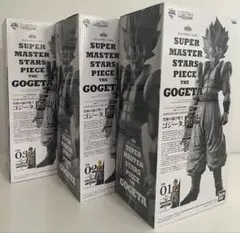 【新品未開封】SMSP ゴジータ 一番くじ3体セット(A賞,B賞,C賞)