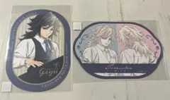 鬼滅の刃　モクテルバー　コレクションロト　冨岡義勇　第二弾　ステッカー