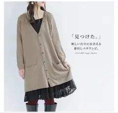 n'OrLABEL ノアールレーベル　キャミチュニックレースペチコート　フリーのサムネイル