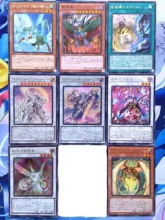 遊戯王　キラーチューン　デッキカスタムパーツセット