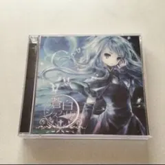 2025年最新】蒼白シスフェリアの人気アイテム - メルカリ