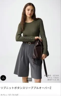 GU リブニットボタンスリーブプルオーバー
