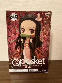 鬼滅の刃 Q posket 竈門禰豆子 II フィギュア