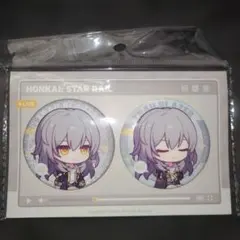 崩壊スターレイル 星 開拓者 缶バッジ