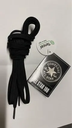 converse コンバース　靴ひも　シューレース　黒　スニーカー