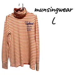 munsingwear L タートルネックシャツ オレンジストライプ