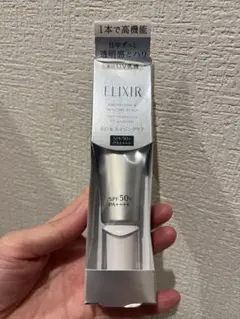 ELIXIR 化粧下地乳液SPF50+ PA++++