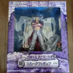 一番くじ ワンピース マリンフォード最終決戦編 B賞 ミホークフィギュア 新品