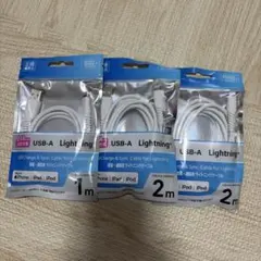 USB-A to Lightningケーブル3本セット