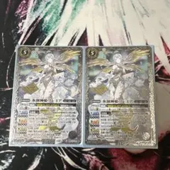 バトスピ様専用