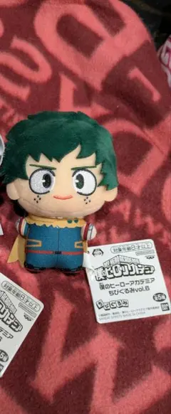 僕のヒーローアカデミア 緑谷出久 デク ちびぐるみ vol.6 ヒロアカ