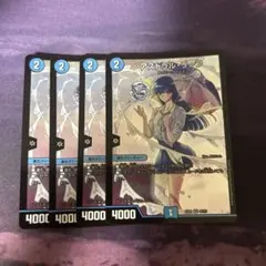 アストラルリーフ 4枚セット アストラル・リーフ bbp - メルカリ