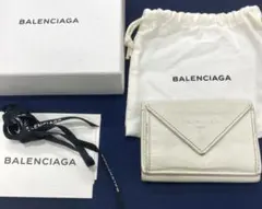 美品✨BALENCIAGA　バレンシアガ　 3つ折財布 ペーパーミニウォレット