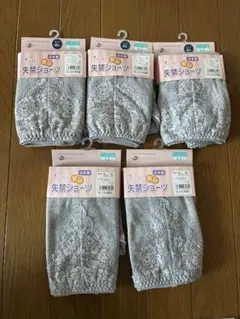 シェリー様 リクエスト 2点 まとめ商品